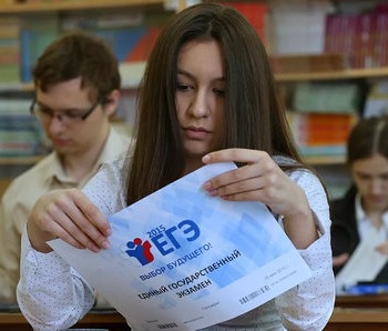 Требования к сочинению на ЕГЭ по русскому языку в 2021 году - fgospostavki.ru - Мегион