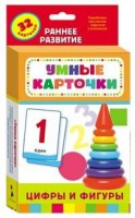 Карточки Домана "Цифры и фигуры" - fgospostavki.ru - Мегион