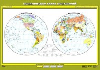 Комплект карт.  География 6 класс. - fgospostavki.ru - Мегион