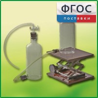 Аспиратор (склянка с нижним тубусом) - fgospostavki.ru - Мегион