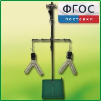 Прибор для демонстрации закона сохранения массы веществ - fgospostavki.ru - Мегион