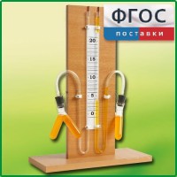 Прибор для иллюстрации зависимости скорости химических реакций от условий (вариант 1) - fgospostavki.ru - Мегион