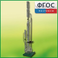 Прибор для получения растворимых веществ в твердом виде (ПРВ) - fgospostavki.ru - Мегион