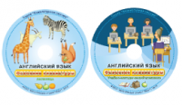 Английский язык. Освоение клавиатуры - fgospostavki.ru - Мегион