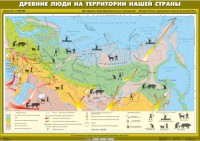 Комплект настенных учебных карт. История России. 6 класс. - fgospostavki.ru - Мегион