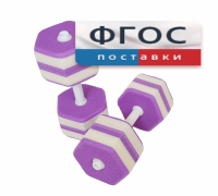 Аквагантели шестигранные - fgospostavki.ru - Мегион