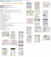 Комплект таблиц Химия 8 класс (24 таблицы) - fgospostavki.ru - Мегион