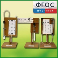 Набор демонстрационный "Газовые законы" - fgospostavki.ru - Мегион