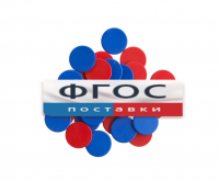 Фишки счетные 2х цветные. Красный/Синий, 25 мм., 200 шт. - fgospostavki.ru - Мегион