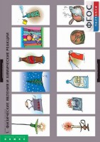 Комплект таблиц. Химия. Химические реакции. - fgospostavki.ru - Мегион