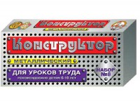 Конструктор металлический для уроков труда № 8 (72 элемента) - fgospostavki.ru - Мегион