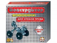Конструктор металлический для уроков труда № 1 (206 элементов) - fgospostavki.ru - Мегион