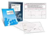 Комплект кодотранспарантов "Построение графиков функций" - fgospostavki.ru - Мегион