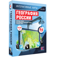 Интерактивные карты. География России. 8–9 классы. Природа России. Исследования территории России. Часовые пояса. - fgospostavki.ru - Мегион