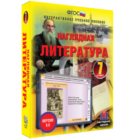Наглядная литература. 7 класс - fgospostavki.ru - Мегион