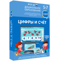 Интерактивное развивающее пособие "Цифры и счет" - fgospostavki.ru - Мегион