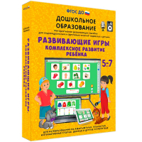 Интерактивное развивающее пособие "Развивающие игры. Комплексное развитие ребенка" - fgospostavki.ru - Мегион