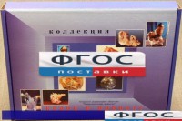 Коллекция "Кварц в природе" - fgospostavki.ru - Мегион