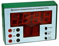 Демонстрационный измерительный прибор универсальный - fgospostavki.ru - Мегион