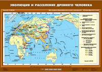 Комплект настенных учебных карт. История Древнего мира. 5 класс. - fgospostavki.ru - Мегион