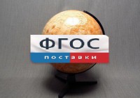 Глобус Марса - fgospostavki.ru - Мегион