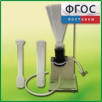 Прибор для демонстрации Гидростатического парадокса - fgospostavki.ru - Мегион