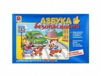 Развивающая игра "Азбука безопасности: обучение с увлечением" - fgospostavki.ru - Мегион