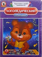 Игра "Логопедический тренажер" - fgospostavki.ru - Мегион