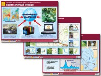 Комплект таблиц "География: источники информации и методы исследования" (10 таблиц, А1, ламинированные) - fgospostavki.ru - Мегион