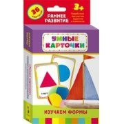 Карточки Домана "Изучаем формы" - fgospostavki.ru - Мегион