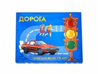 Настольная игра "Дорога" - fgospostavki.ru - Мегион