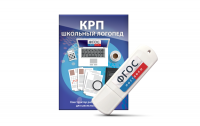 Конструктор рабочей программы для школьных логопедов "Школьный логопед" на USB-носителе - fgospostavki.ru - Мегион