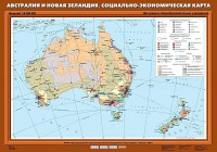 Комплект карт. География 10 класс. - fgospostavki.ru - Мегион