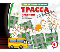 Трасса для профессионалов - fgospostavki.ru - Мегион