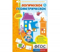 Логическое Геометрическое - fgospostavki.ru - Мегион