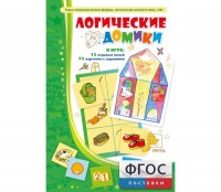 Логические домики - fgospostavki.ru - Мегион