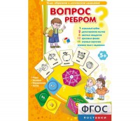 Вопрос ребром - fgospostavki.ru - Мегион