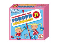 Лото логопедическое "Говори правильно Л" - fgospostavki.ru - Мегион