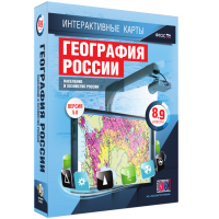Интерактивные карты. География России. 8–9 классы. Население и хозяйство России. - fgospostavki.ru - Мегион