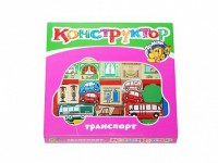 Конструктор "Транспорт" - fgospostavki.ru - Мегион