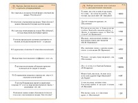 Комплект карточек (10) "Обучающий калейдоскоп. Глагол" - fgospostavki.ru - Мегион
