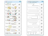 Комплект карточек (10) "Обучающий калейдоскоп. Переход через 10" - fgospostavki.ru - Мегион