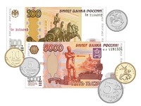 Набор денежных знаков (раздаточный) - fgospostavki.ru - Мегион