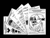 Комплект таблиц по экологии "Экосистема-экологическая единица окружающей среды" (ламинированные, А4, 12 штук) - fgospostavki.ru - Мегион