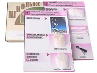 Коллекция "Хлопок" (начальная школа) - fgospostavki.ru - Мегион