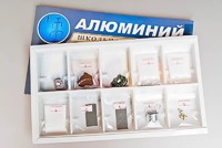 Коллекция "Алюминий" - fgospostavki.ru - Мегион