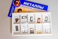 Коллекция "Металлы" - fgospostavki.ru - Мегион