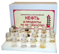 Коллекция "Нефть и продукты ее переработки" (демонстрационная) - fgospostavki.ru - Мегион
