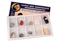 Коллекция "Сырье для химической промышленности" (раздаточная) - fgospostavki.ru - Мегион
