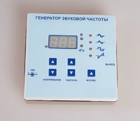 Генератор звуковой частоты - fgospostavki.ru - Мегион